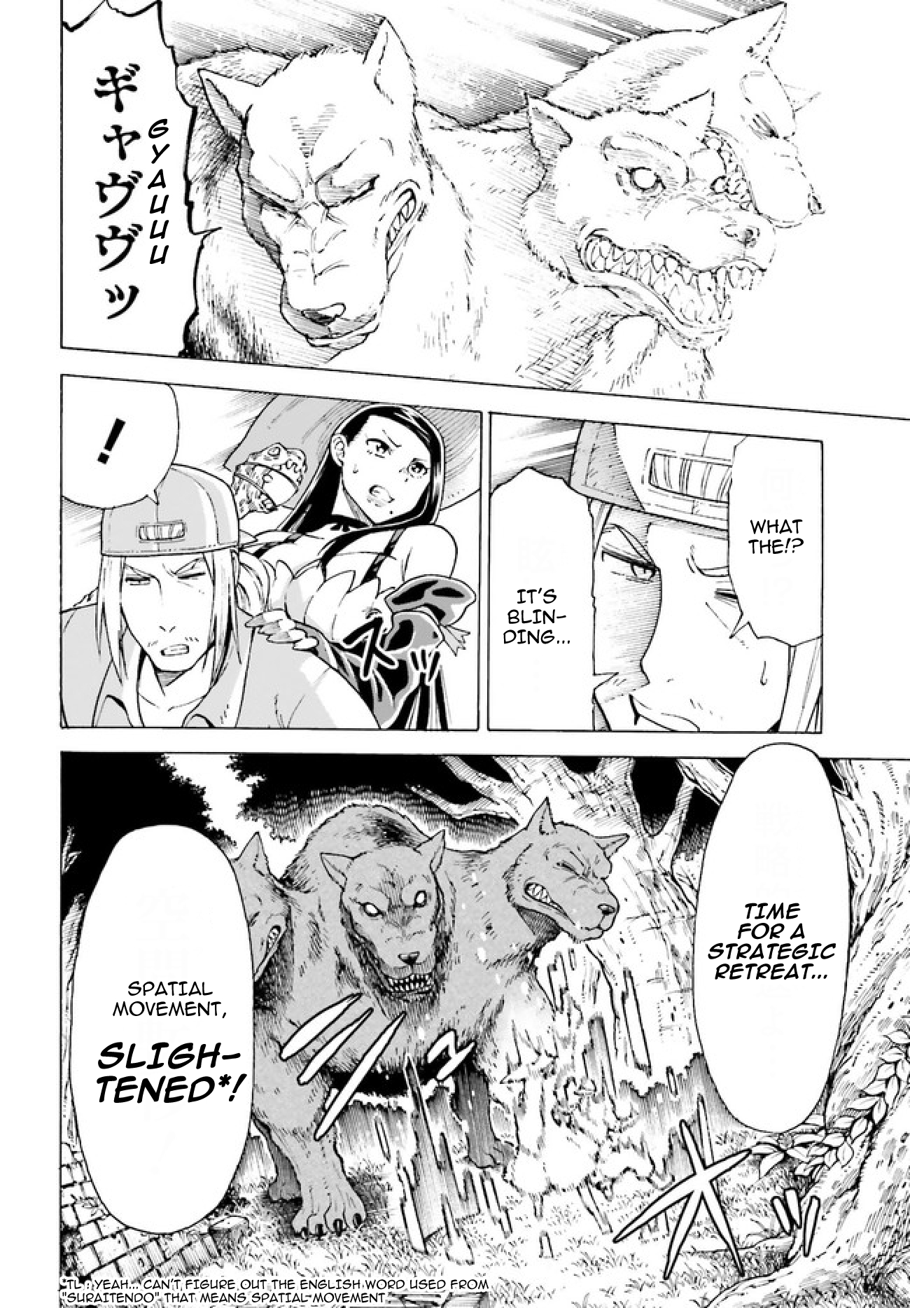 Shiikuin-san wa Isekai de Doubutsuen Tsukuritainode Monsutaa wo Tenazukeru Chapter 1 26